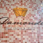 Meal chiffon & sweets Damonde - 