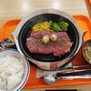 ペッパーランチ イオン入間店