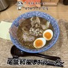 尾鷲しおラーメン モクモクしお学舎 - 尾鷲和風しおらーめん