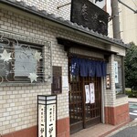 一炉庵 - 店構え！