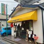 Atterimen Koji - 外观