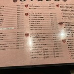 焼肉問屋 牛蔵 - 