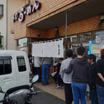 Sano Ramen Takano - 