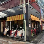 ハヤシ屋中野荘 - 