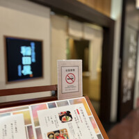 個室処 稲田屋はなれ 八重洲店 - 