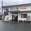 博多ラーメン 膳 筑紫野原田店