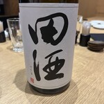 郷土酒肴 あおもり屋 - 