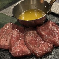 うし極 - 