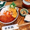 海鮮丼専門 五鉃 熱海店