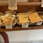 ベイカリー オールド キッチン オーガニック - 焼き菓子