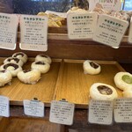 ベイカリー オールド キッチン オーガニック - 店頭