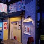 カジュアルフレンチBar 7FUKU - 「カジュアルフレンチBar7FUKU」