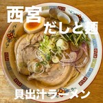 だしと麺 - 