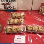 吉野鶏めし保存会 - 商品棚