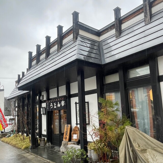 うどん市 中央店（うどんいち） - 米沢（うどん）の写真