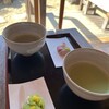 中島の御茶屋