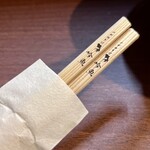 メヂカそば 吟魚 - 