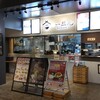 麺酒 一照庵 hanare エブリイOkanaka津高店