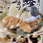 牛カツ京都勝牛 - 