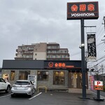 Yoshinoya - 