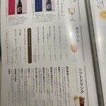 熊野地鶏みえじん - 