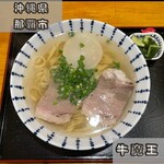 牛魔王 欄州拉麺 - 