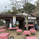 平松茶屋 - 