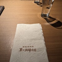 楽食倶楽部 裏小路牛肉店 - 