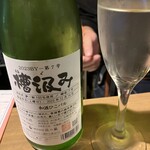 和酒ひこバル - 