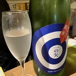 和酒ひこバル - 