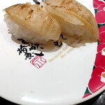 Kodawari No Kaitensushi Kanazawa Maimon Sushi - 