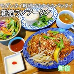 タイ料理 新宿ランブータン - 