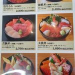 大漁寿し 若駒 - 丼ぶりメニュー