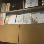 近江牛専門店 万葉 まえだ亭 - 