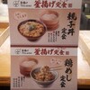 丸亀製麺 姫路辻井店