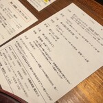 養生館 はるのひかり - 
