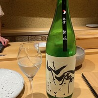鮨 やま田 - 