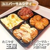 たこ焼 玉屋 ユニバーサル・シティウォーク大阪TM店