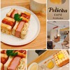 ペリカンカフェ 麻布台ヒルズ店
