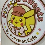 ピカチュウスイーツ by ポケモンカフェ - 