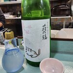 気のきいたつまみと焼鳥の店 えんどう - 