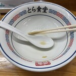 とら食堂 - 