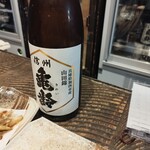 日がさ雨がさ - 