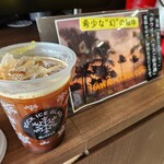 オハナ マーケット - ハワイコナコーヒーアイス(700円)
