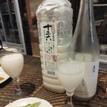 日がさ雨がさ - 