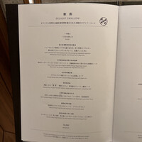 カントニーズ 燕 - 外看板(メニュー)