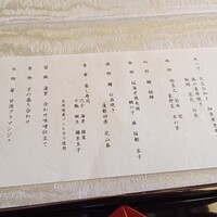 下鴨茶寮 本店 - 