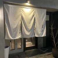 るふ - 