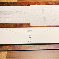 るふ - 