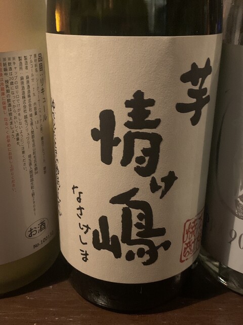 Shuraku Anpontan photo 2